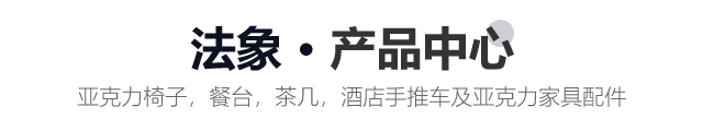 产品总览