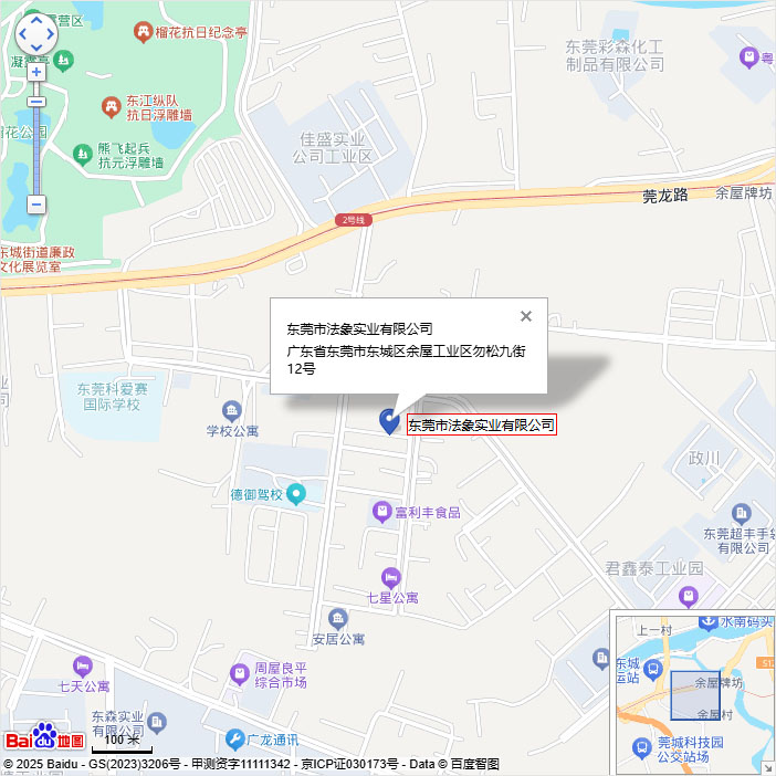地理位置